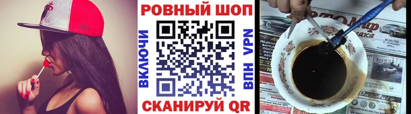 Что такое Зея НБОМе  Амфетамин  Cocaine  МЕФ  Гашиш  Марихуана  СК 