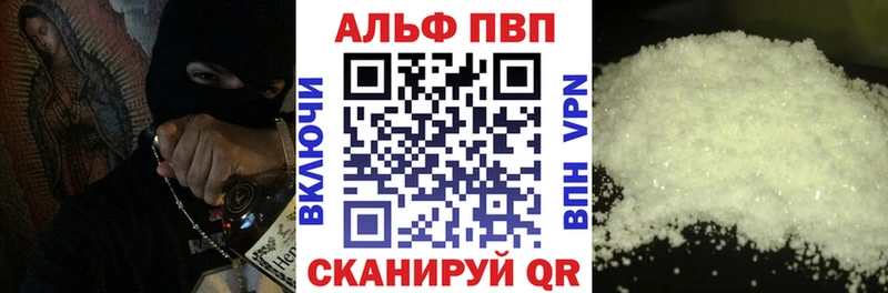 Альфа ПВП Соль дарнет шоп Зея