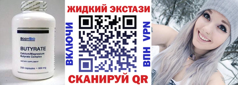 закладки  Зея  БУТИРАТ оксана 