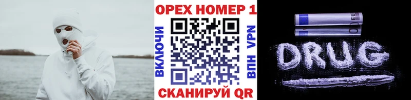 купить   Зея  МЕГА онион  Кокаин Эквадор 