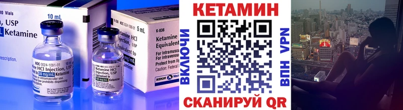 OMG как зайти дарнет шоп Зея КЕТАМИН VHQ