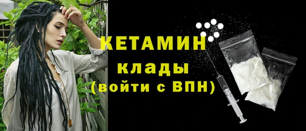 ALPHA PVP Абдулино