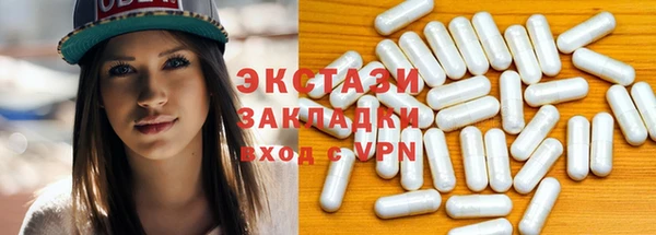 соль ск Абинск