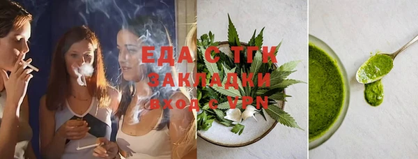 скорость mdpv Абаза