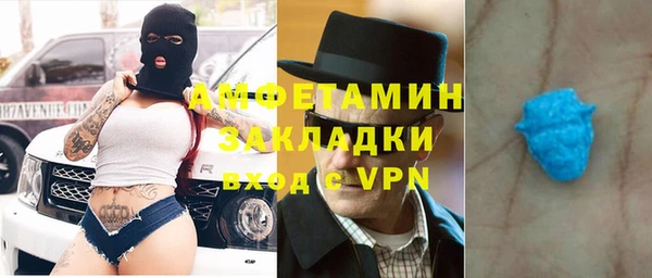 скорость mdpv Абаза