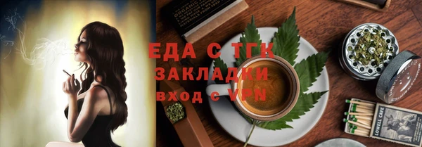 прущие крисы Алексин