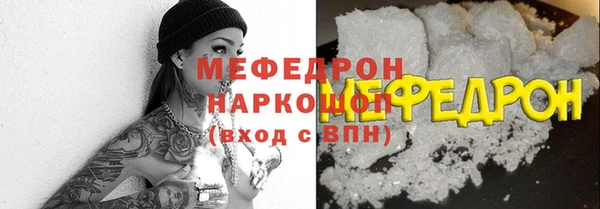 скорость mdpv Абаза