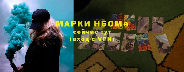 скорость mdpv Абаза