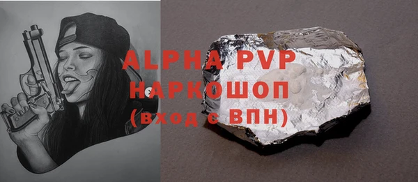 скорость mdpv Абаза