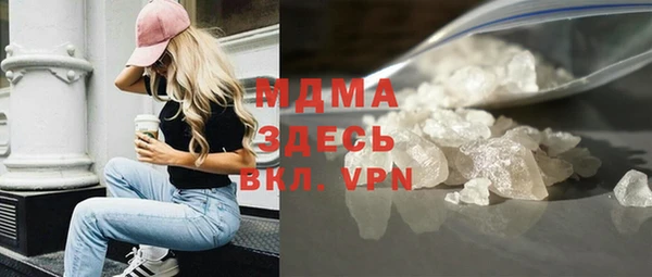 соль ск Абинск