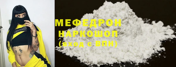 соль ск Абинск