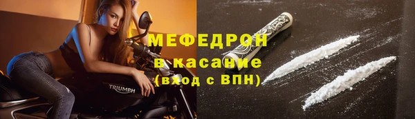 ALPHA PVP Абдулино