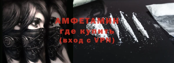 ALPHA PVP Абдулино