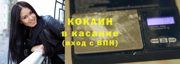 ALPHA PVP Абдулино
