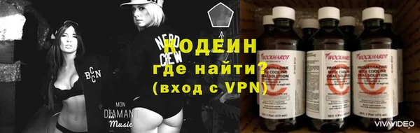 скорость mdpv Абаза