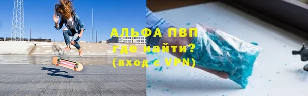 соль ск Абинск