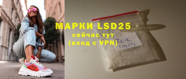 соль ск Абинск
