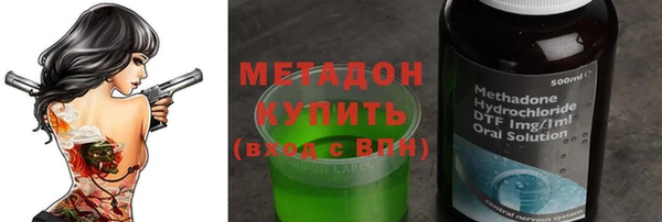 скорость mdpv Абаза