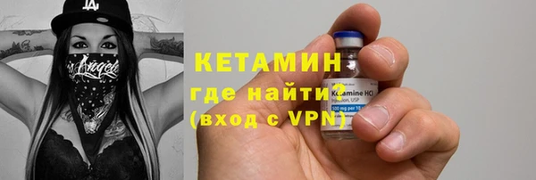 соль ск Абинск