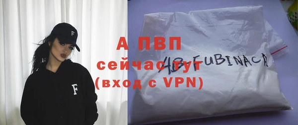 ALPHA PVP Абдулино