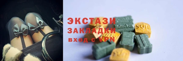 соль ск Абинск