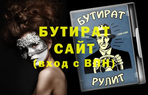 ALPHA PVP Абдулино