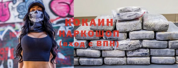 скорость mdpv Абаза