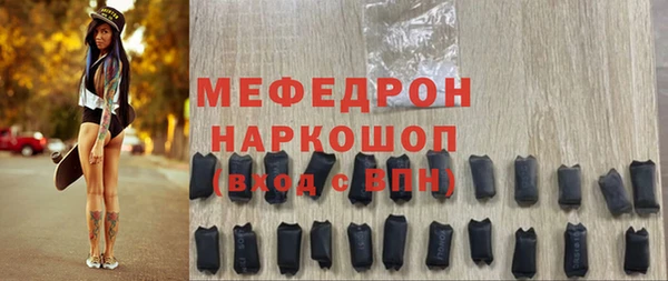 соль ск Абинск