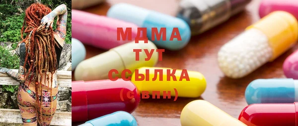 скорость mdpv Абаза