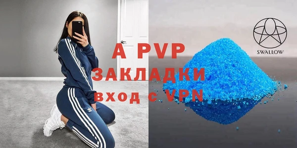 скорость mdpv Абаза
