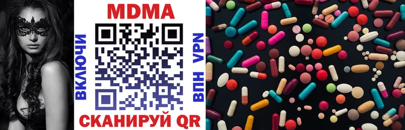 хочу   hydra маркетплейс  МДМА Molly  Зея 