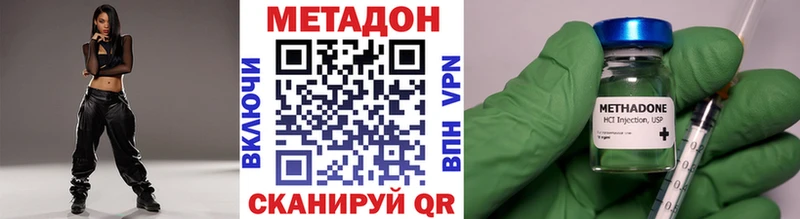 Метадон VHQ  Зея 