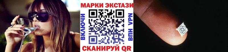 Марки N-bome 1,5мг  цены наркотик  Зея 